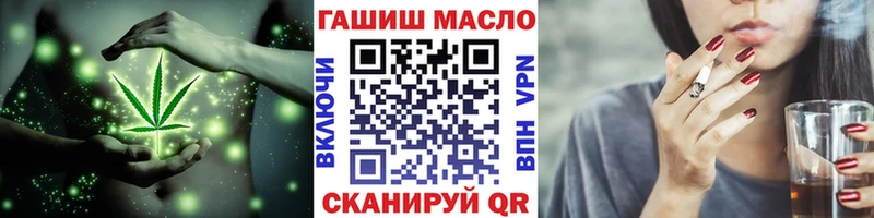 ТГК вейп с тгк Питкяранта